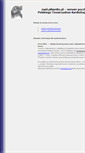 Mobile Screenshot of mail.ptkardio.pl